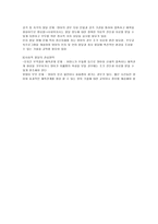 영아기의 이해3-5