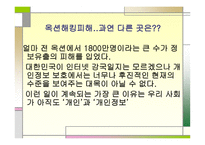 비판적 글쓰기-10