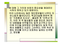 비판적 글쓰기-11