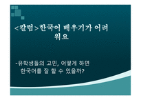 비판적 글쓰기-14