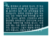 비판적 글쓰기-15