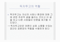 비판적 글쓰기-20