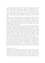 서원書院-7