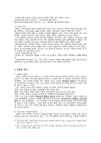 칼빈의 생애-4