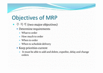 자재 소요계획 Material Requirements Planning-3