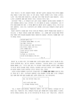 이성 부론 생애와 활동-3
