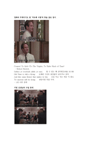 죽은 시인의 사회 Deadpoets Society-6