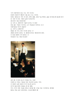 죽은 시인의 사회 Deadpoets Society-7
