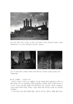 시적 리얼리즘-4
