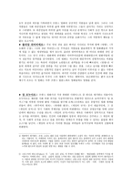 시적 리얼리즘-7
