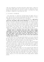 기본과 본질 시-3