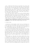 기본과 본질 시-4