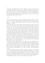 기본과 본질 시-5