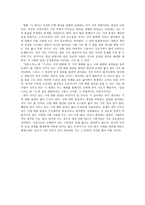 기본과 본질 시-6