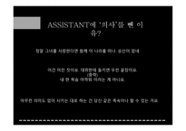 판 의미로 오필리아와 세 개의 열쇠 인물분석 및 관계 정리-14