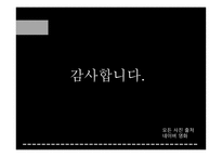 판 의미로 오필리아와 세 개의 열쇠 인물분석 및 관계 정리-15
