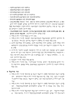 학점 은행제-8