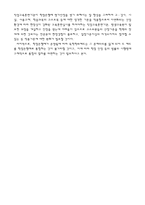 학점 은행제-11