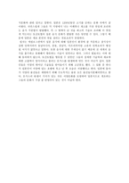 돈가스의 탄생-3