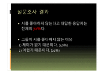 시청춘을만지다-3