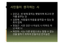 시청춘을만지다-5