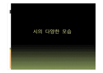 시청춘을만지다-6