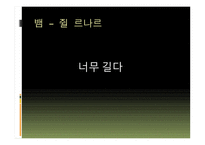 시청춘을만지다-7