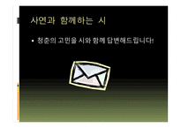 시청춘을만지다-9