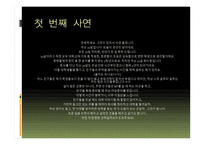 시청춘을만지다-10