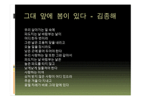 시청춘을만지다-11