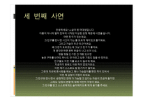 시청춘을만지다-14