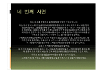 시청춘을만지다-16