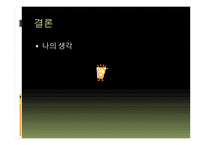 시청춘을만지다-18