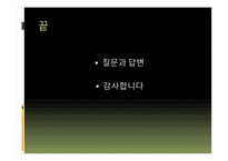 시청춘을만지다-19