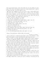 칠정산 개발 프로젝트-4