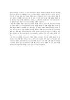칠정산 개발 프로젝트-5