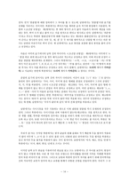 한글 맞춤법과 친구 되기-14