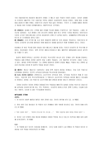 동랑 유치진-4