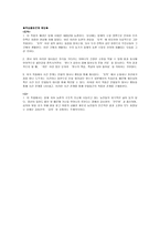 동랑 유치진-5