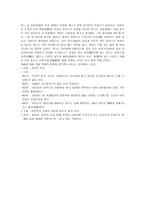 南石안수길-6