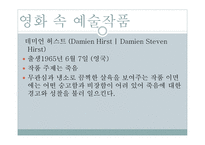 부기우기와 에로티즘-8