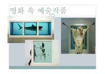 부기우기와 에로티즘-10