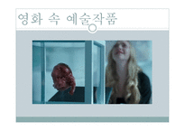 부기우기와 에로티즘-11