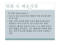 부기우기와 에로티즘-14