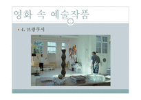 부기우기와 에로티즘-15