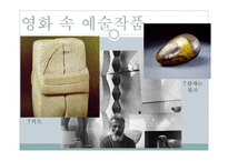부기우기와 에로티즘-17