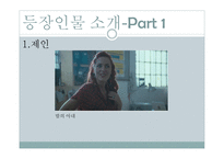 부기우기와 에로티즘-18