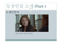 부기우기와 에로티즘-19