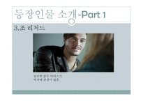부기우기와 에로티즘-20
