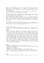 킨키 지방 효고현-4